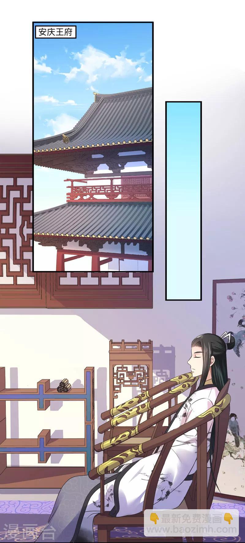 第33话 老朱我们结婚吧-第34话