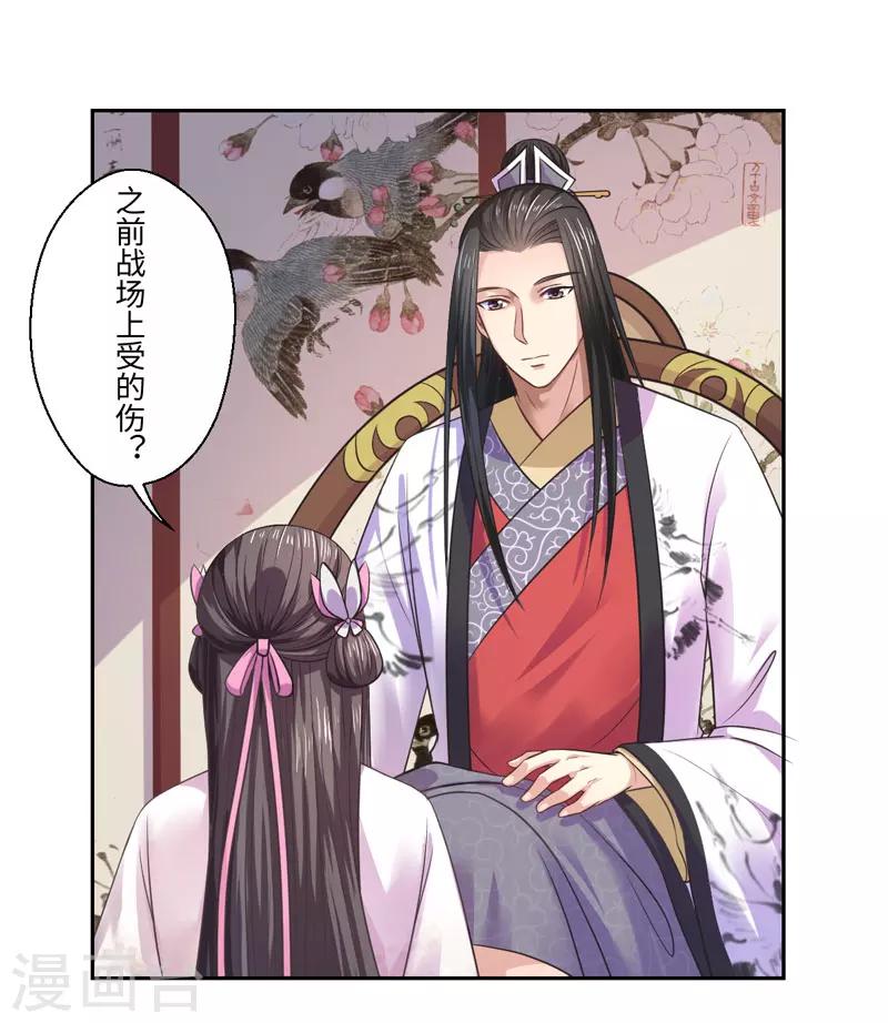 第33话 老朱我们结婚吧-第34话
