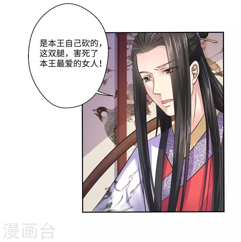 第33话 老朱我们结婚吧-第34话
