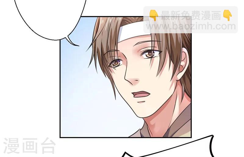 第33话 老朱我们结婚吧-第34话