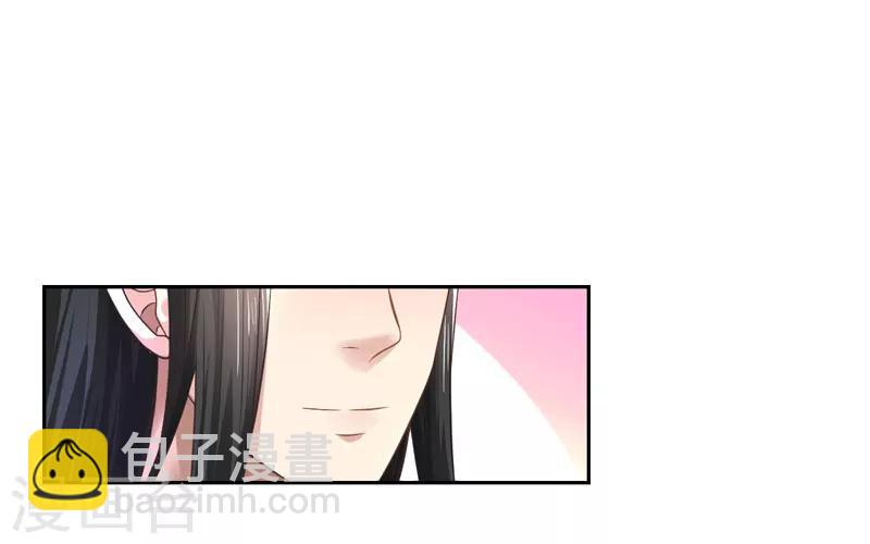 第35话 愿坦诚是我妻-第36话