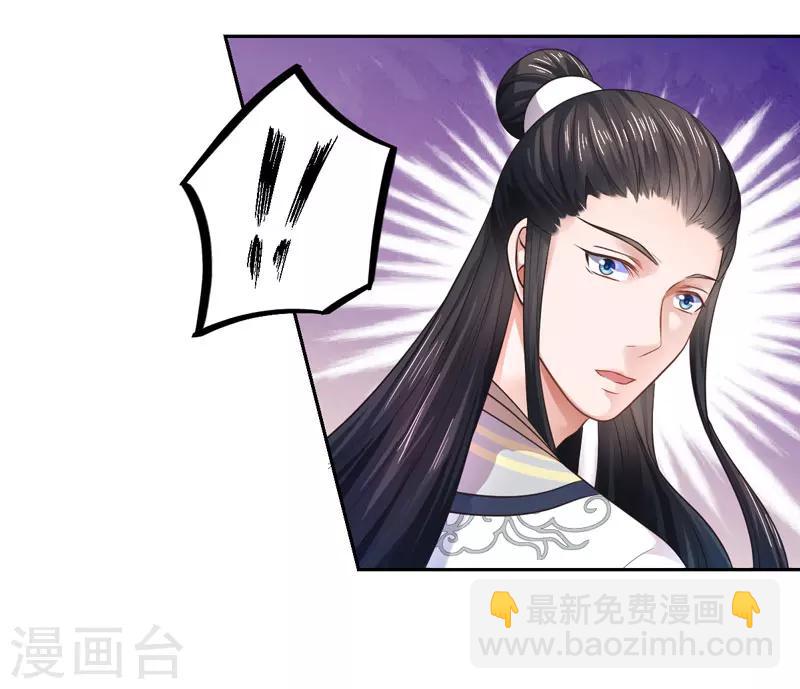 第35话 愿坦诚是我妻-第36话