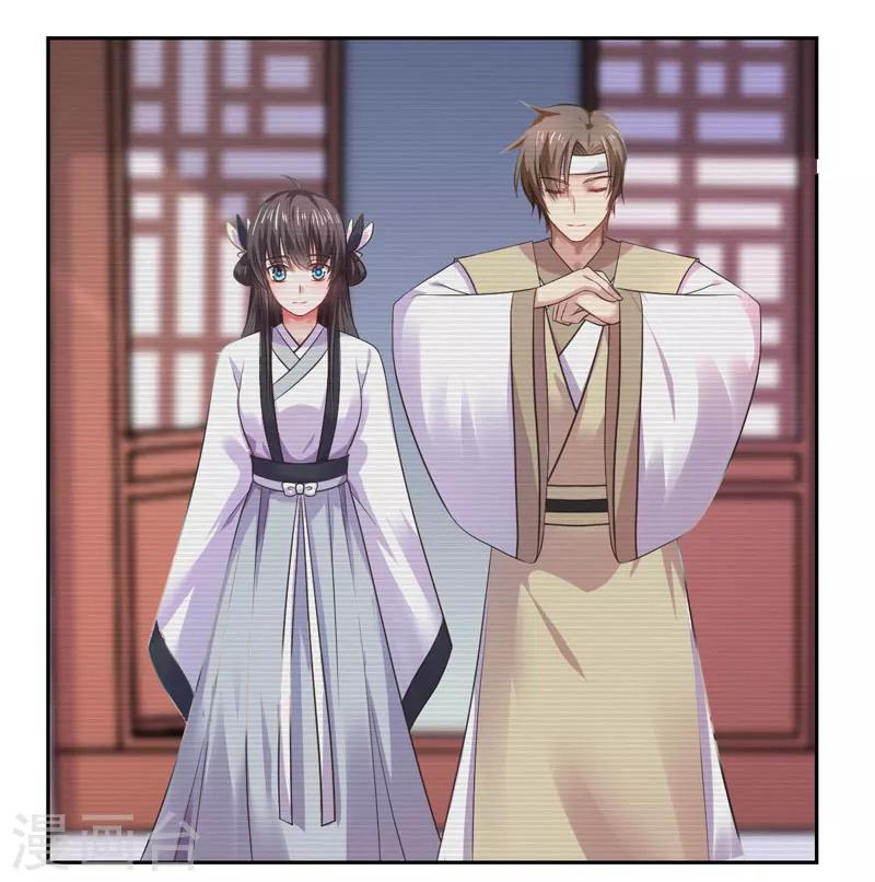 第35话 愿坦诚是我妻-第36话