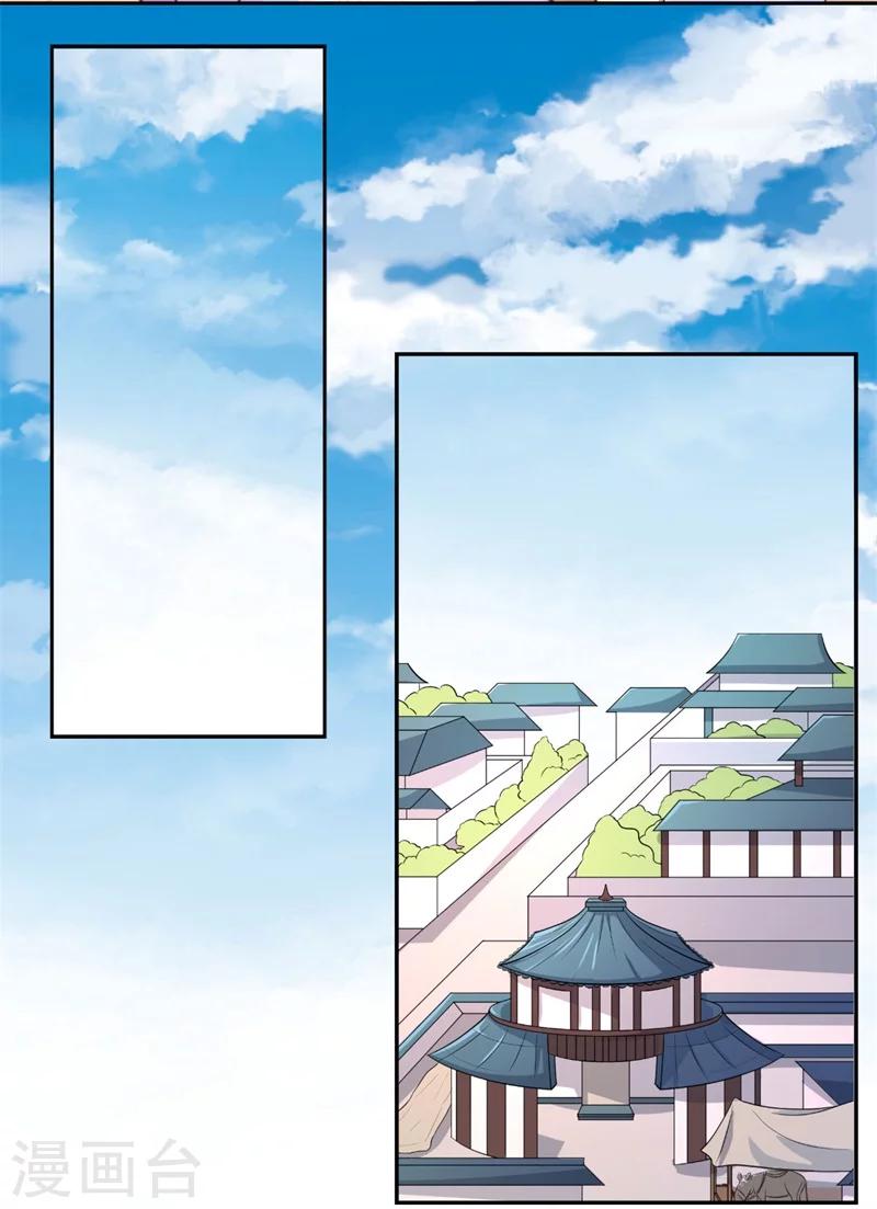 第37话 请吃下这把狗粮-第38话