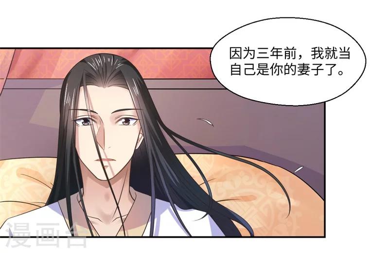 第37话 请吃下这把狗粮-第38话