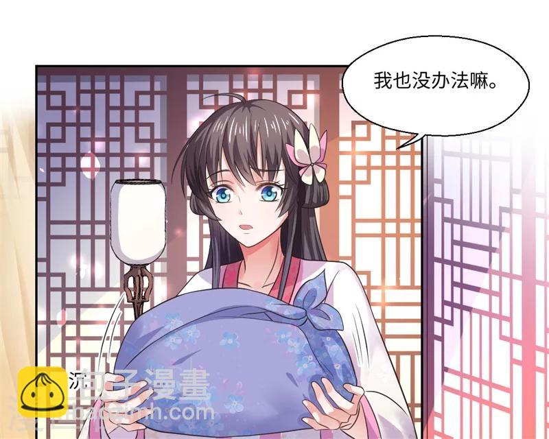 第37话 请吃下这把狗粮-第38话
