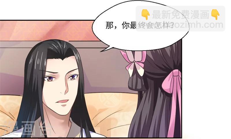 第37话 请吃下这把狗粮-第38话