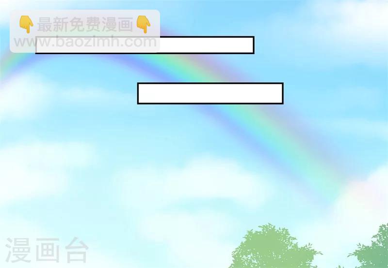 第39话 进宫为皇上诊治-第40话