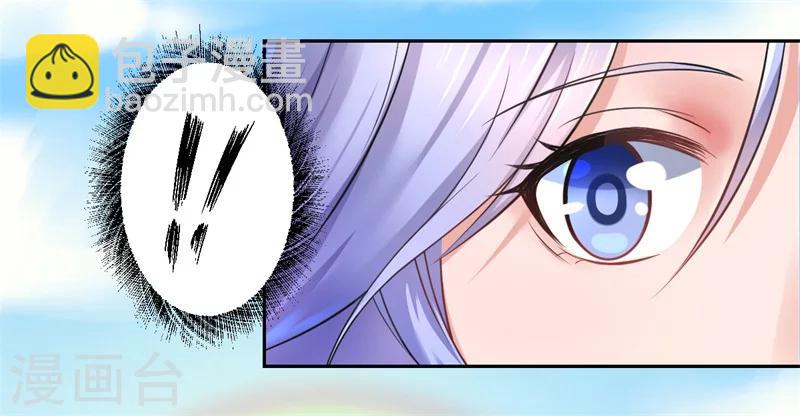 第39话 进宫为皇上诊治-第40话