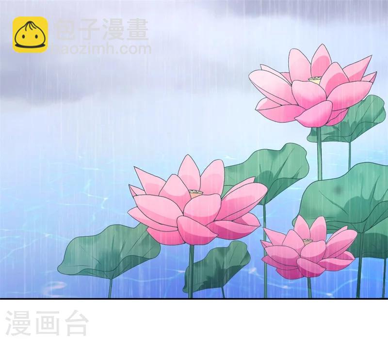 第39话 进宫为皇上诊治-第40话