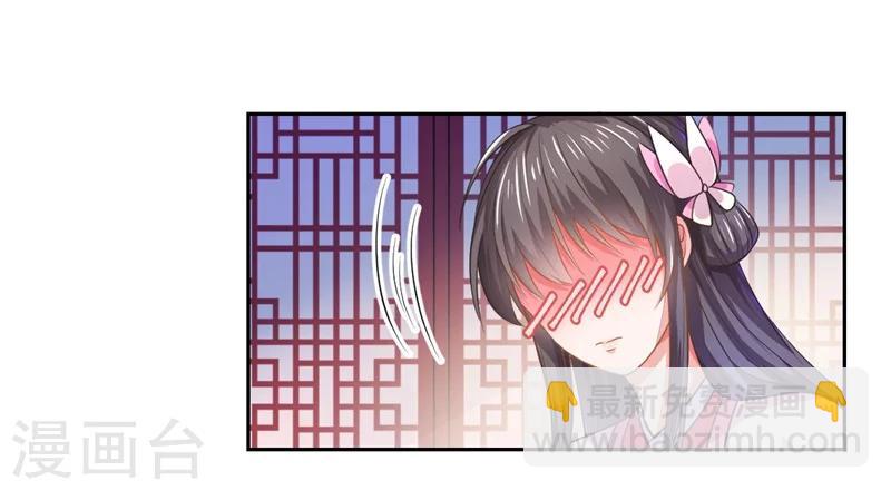 第41话 所以最开始就是你吗？-第42话