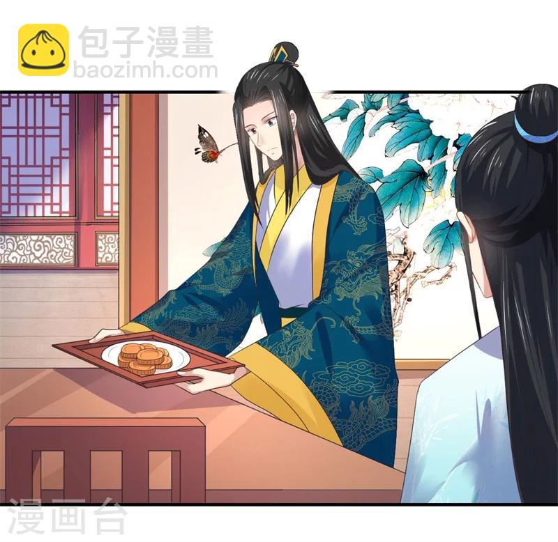 第47话 最毒&rdquo;女人心&ldquo;-第48话