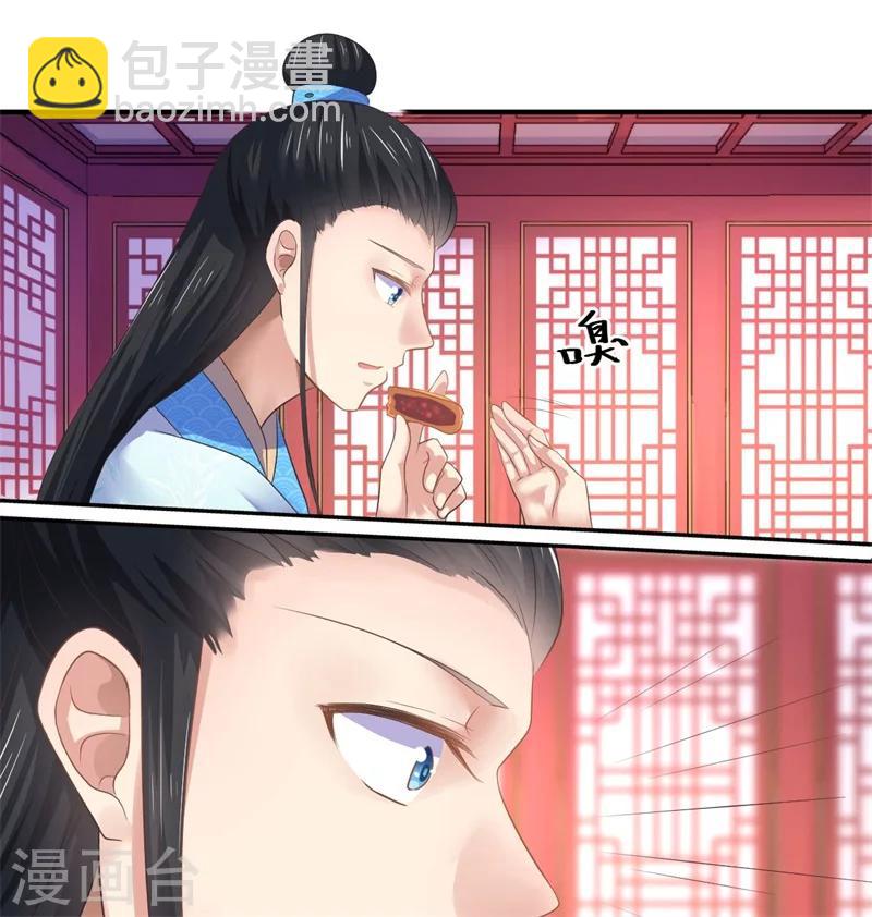 第47话 最毒&rdquo;女人心&ldquo;-第48话