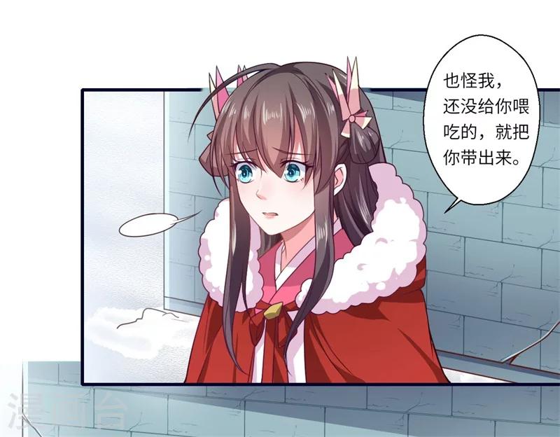 第53话 预感再现-第54话