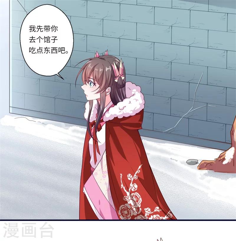 第53话 预感再现-第54话