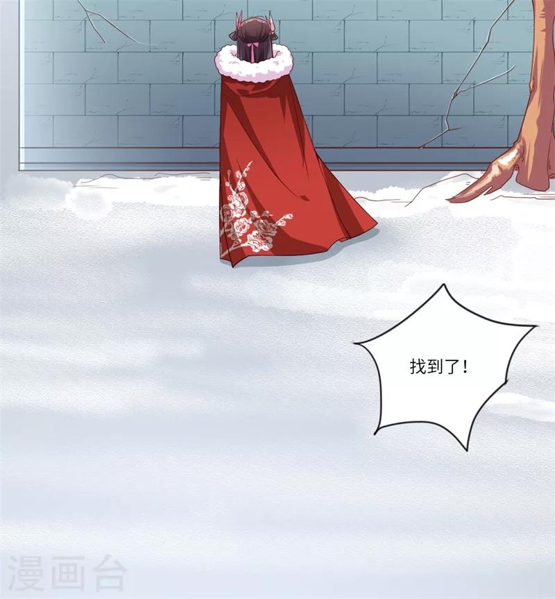 第53话 预感再现-第54话
