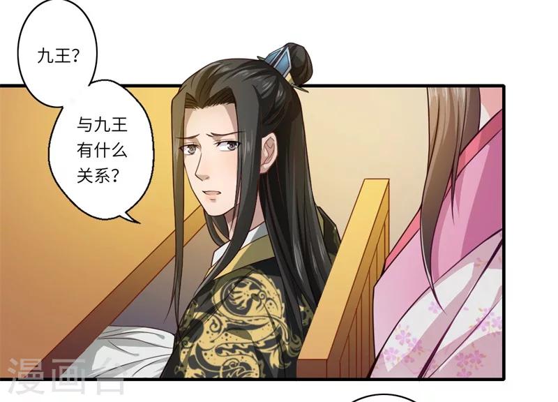 第53话 预感再现-第54话