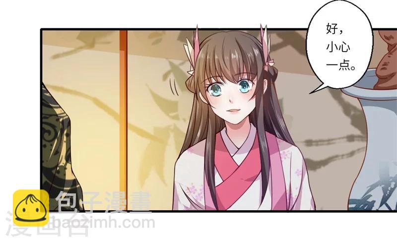 第53话 预感再现-第54话