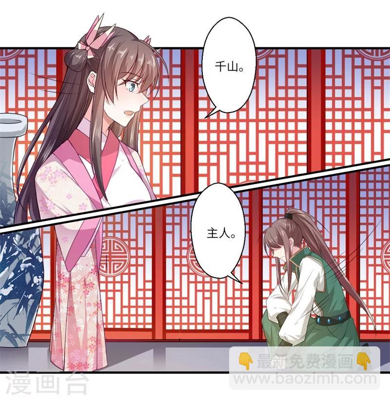 第53话 预感再现-第54话