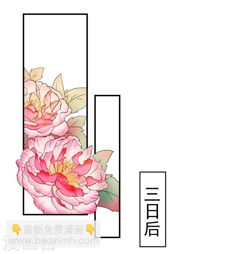 第57话 婚礼举行-第58话