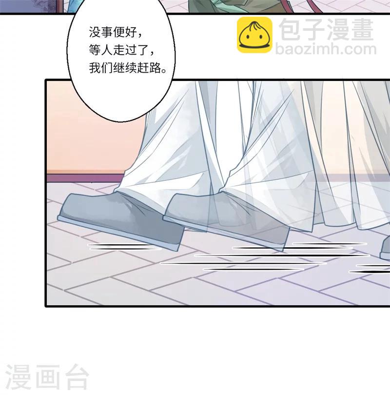 第63话 她已经回到你身边了-第64话