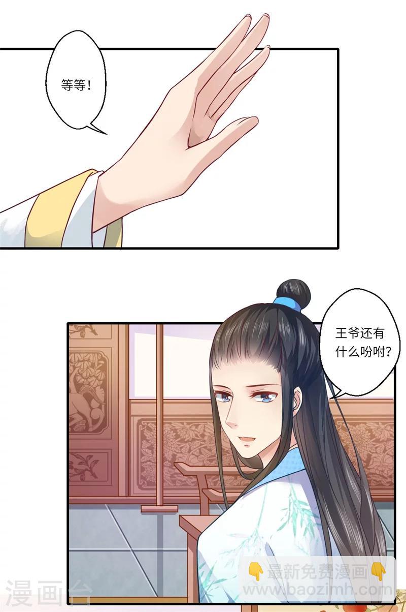 第63话 她已经回到你身边了-第64话