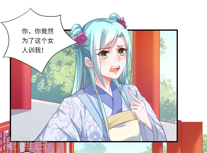 第65话 不能让你们相见-第66话