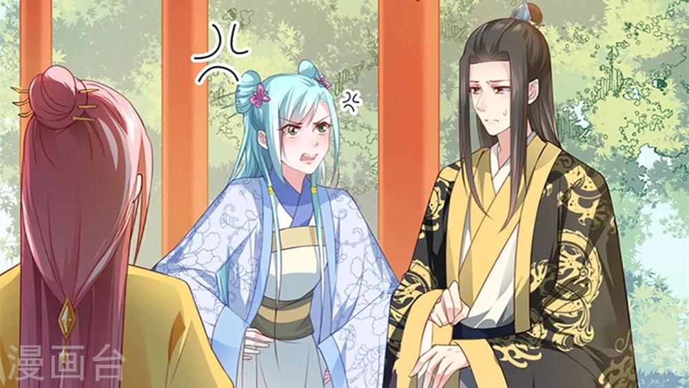第65话 不能让你们相见-第66话