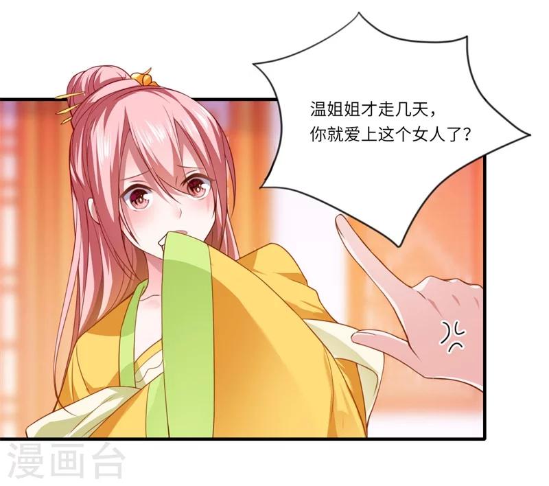 第65话 不能让你们相见-第66话