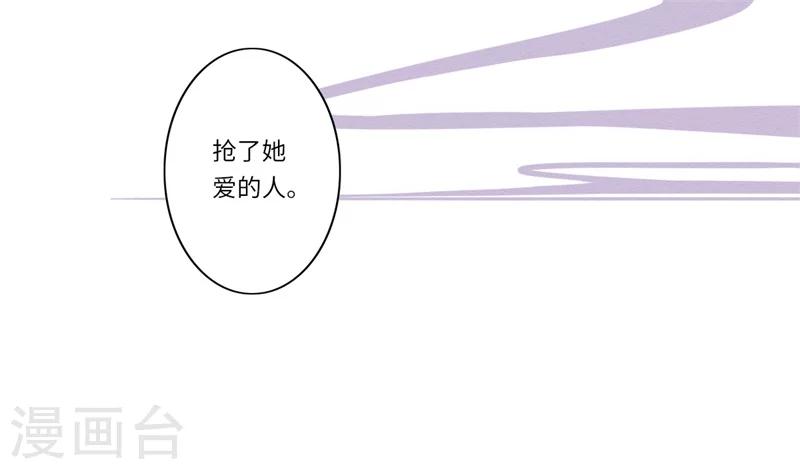 第67话 可儿爱着宋云谦-第68话
