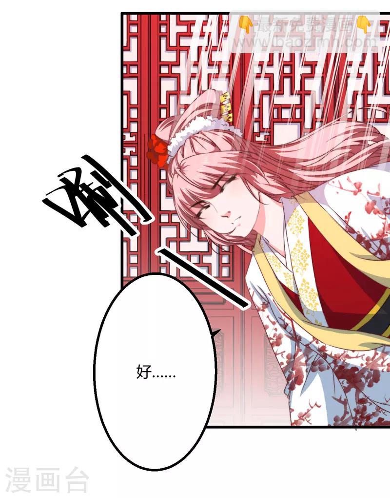 第7话 找到解药-第8话