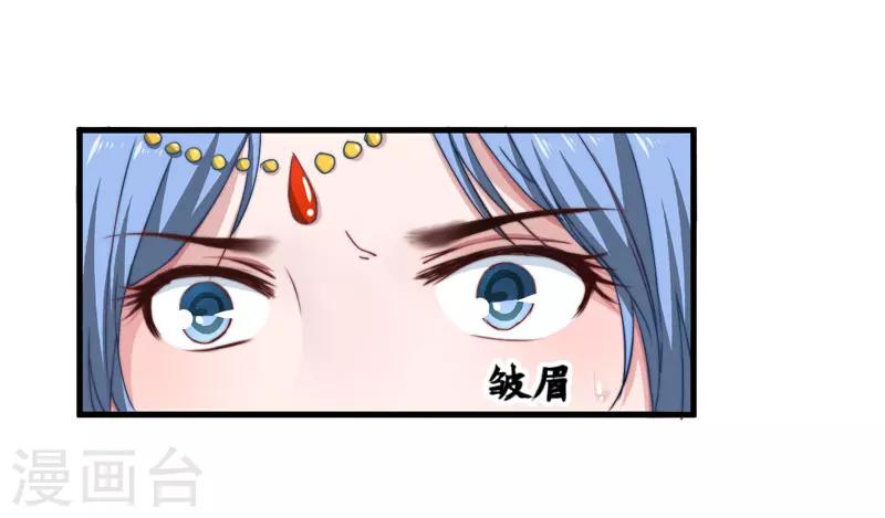 第7话 找到解药-第8话