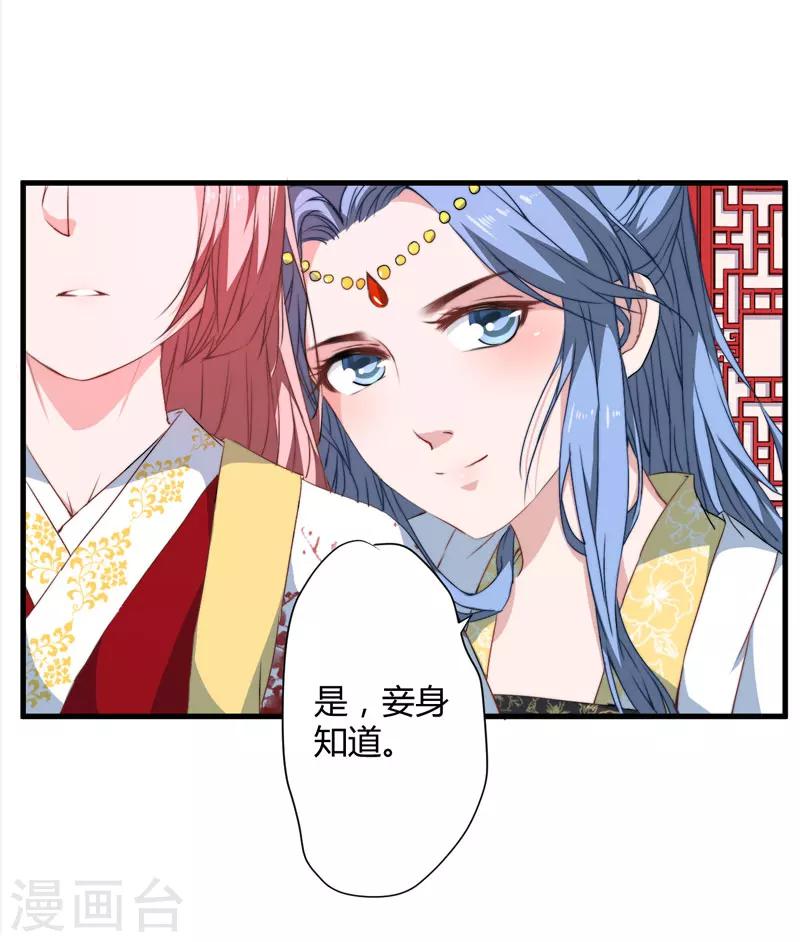 第7话 找到解药-第8话