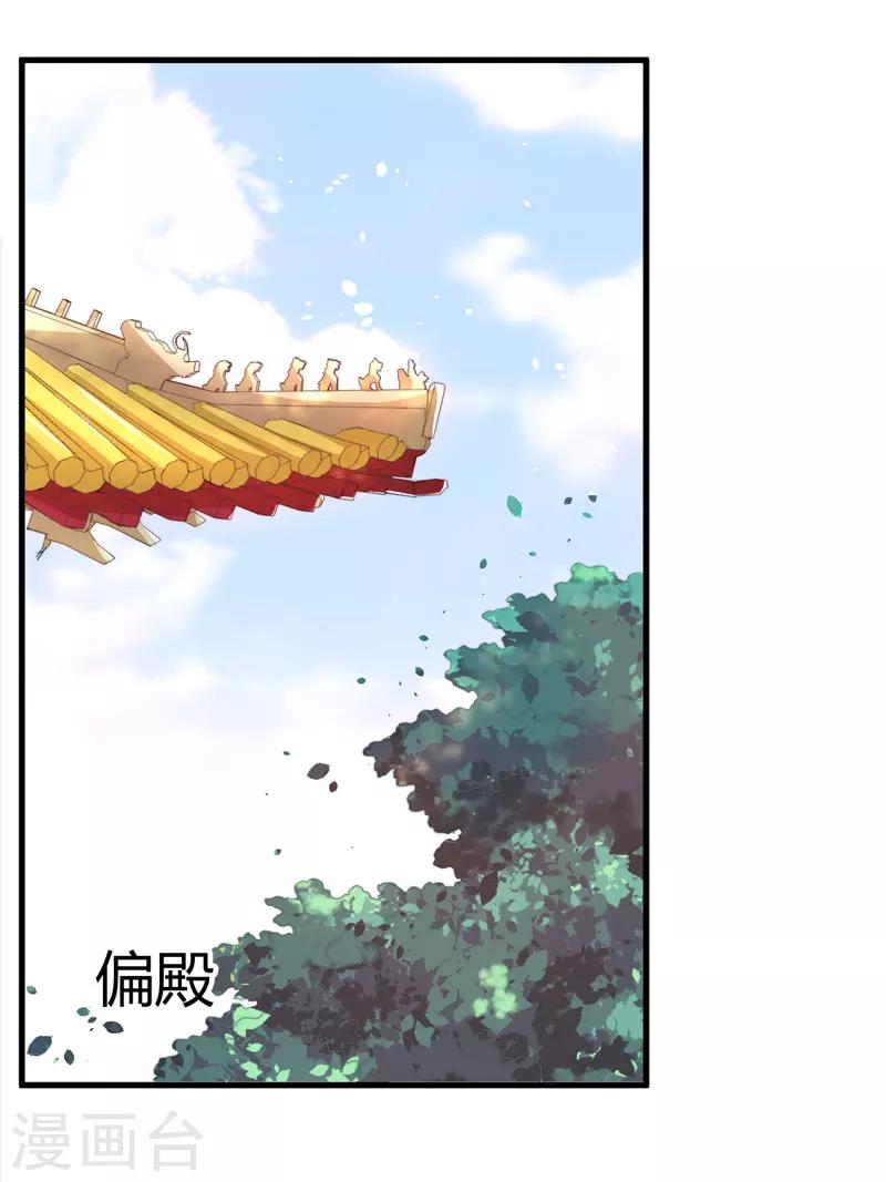 第7话 找到解药-第8话