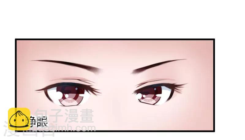 第7话 找到解药-第8话