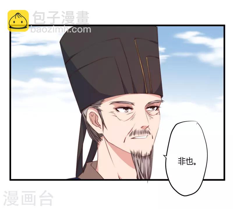 第7话 找到解药-第8话