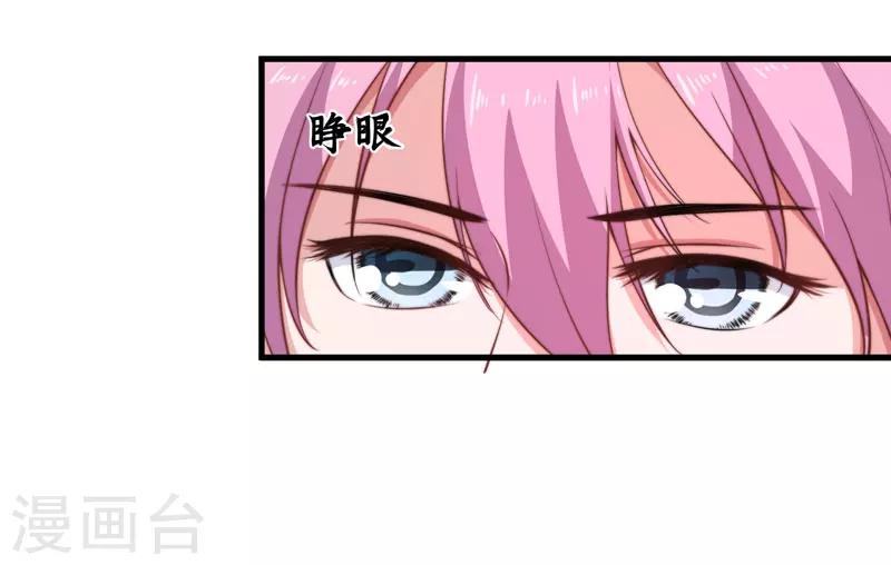 第7话 找到解药-第8话