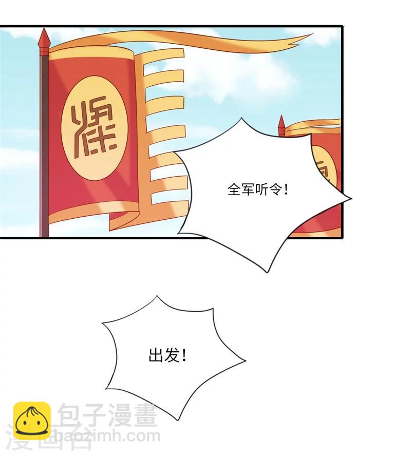 第75话 等你平安归来-第76话