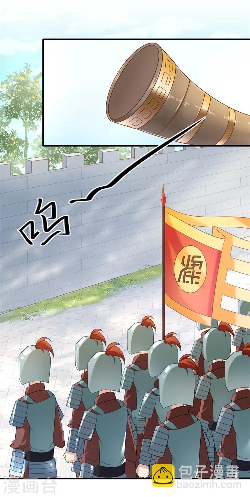 第75话 等你平安归来-第76话