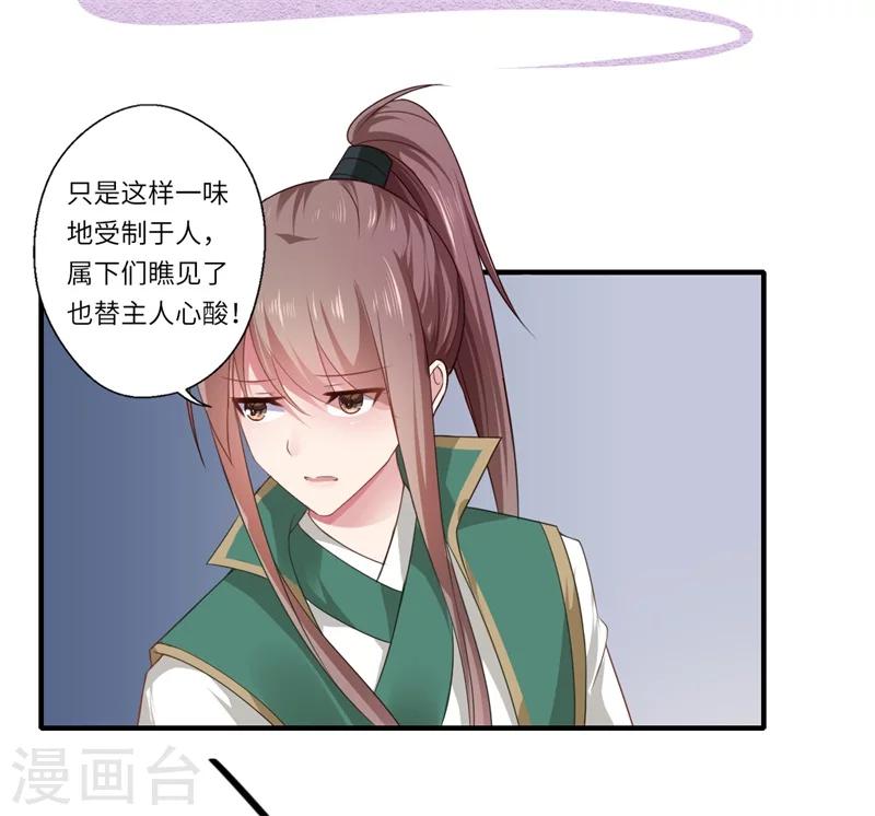 第75话 等你平安归来-第76话