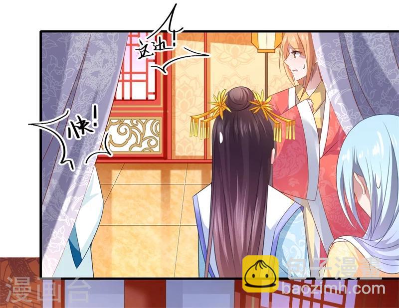 第77话 夫妻情哪有皇位重-第78话