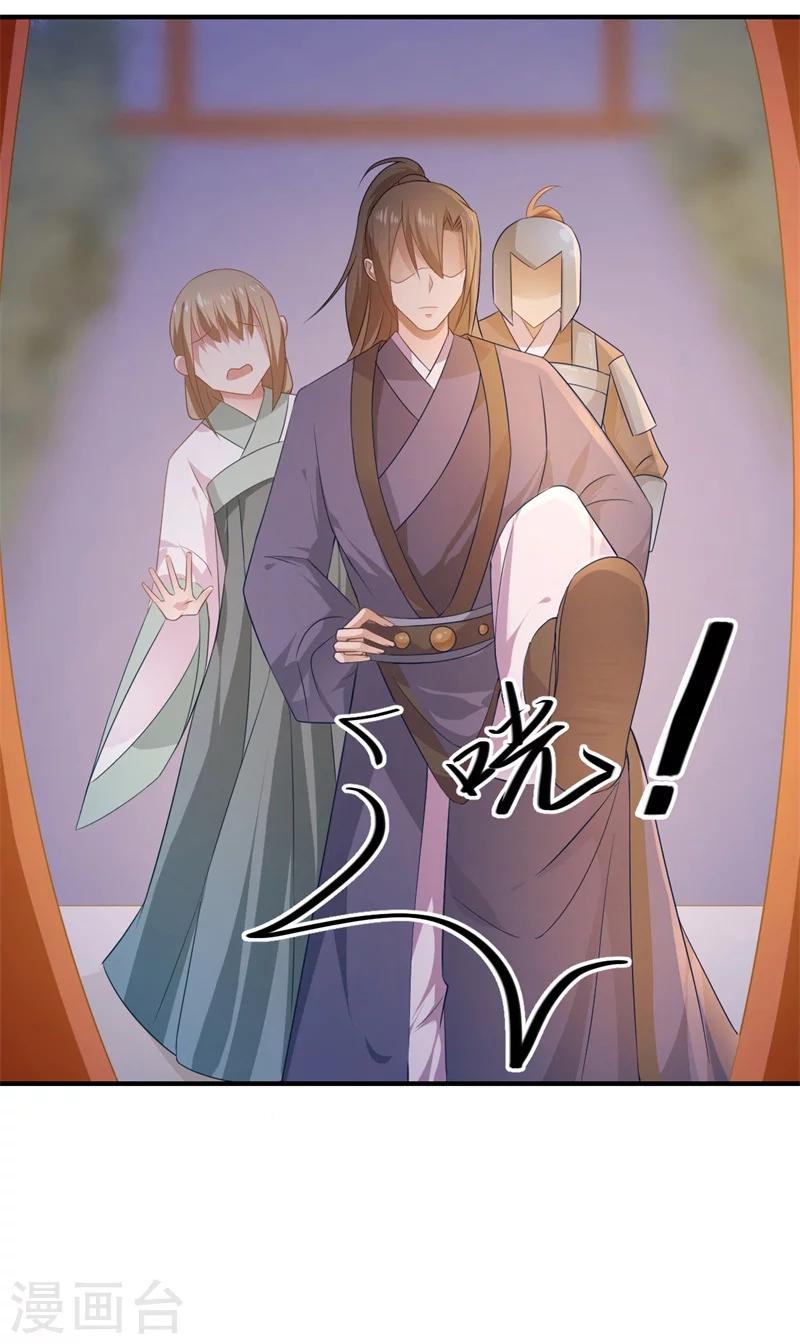 第77话 夫妻情哪有皇位重-第78话