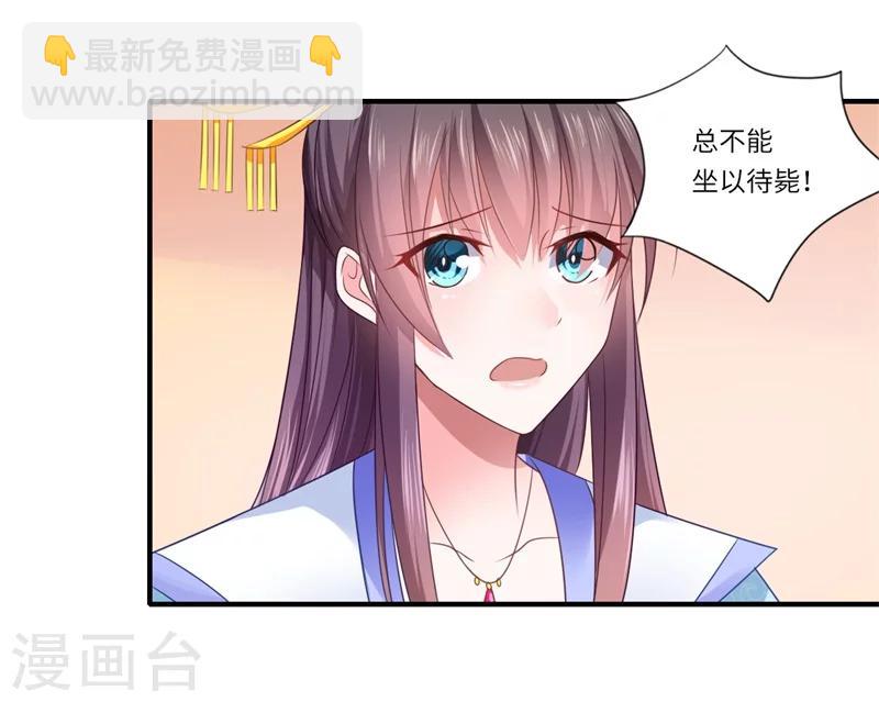 第79话 你不叫温暖对吗-第80话