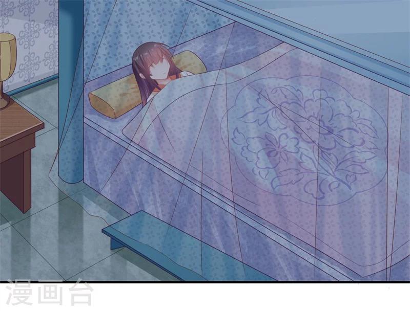 第85话 陈雨竹之死-第86话