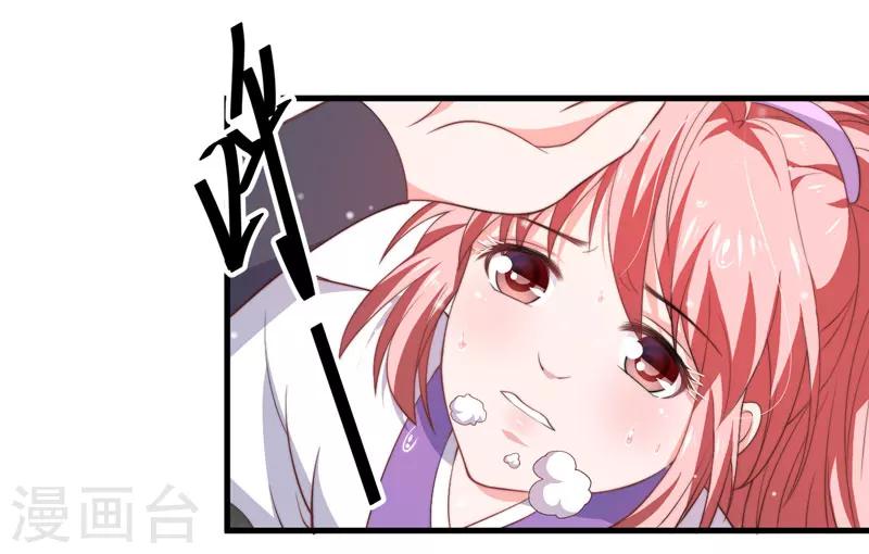 第9话 身份被疑-第10话