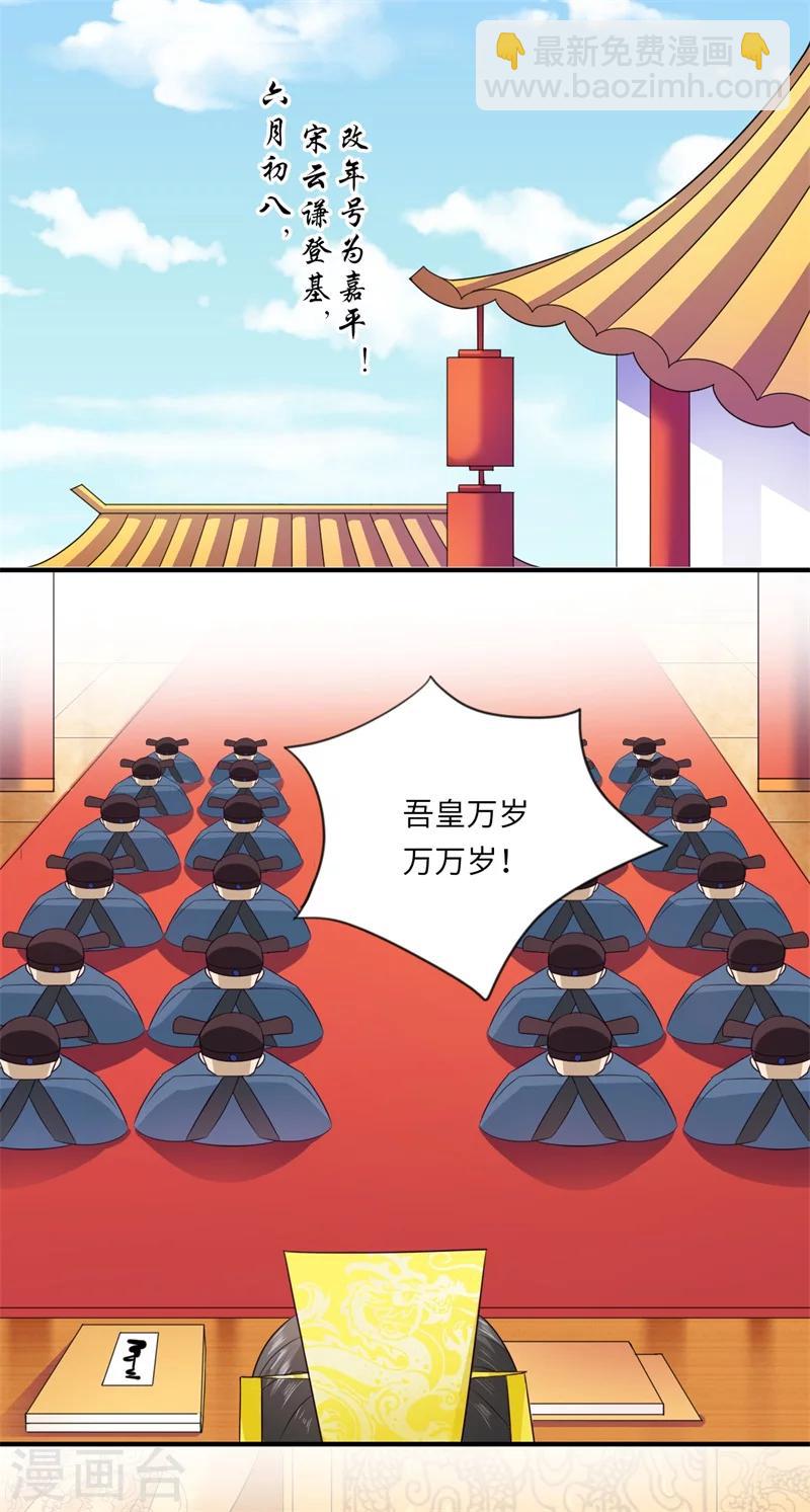 第91话 新的开始-第92话