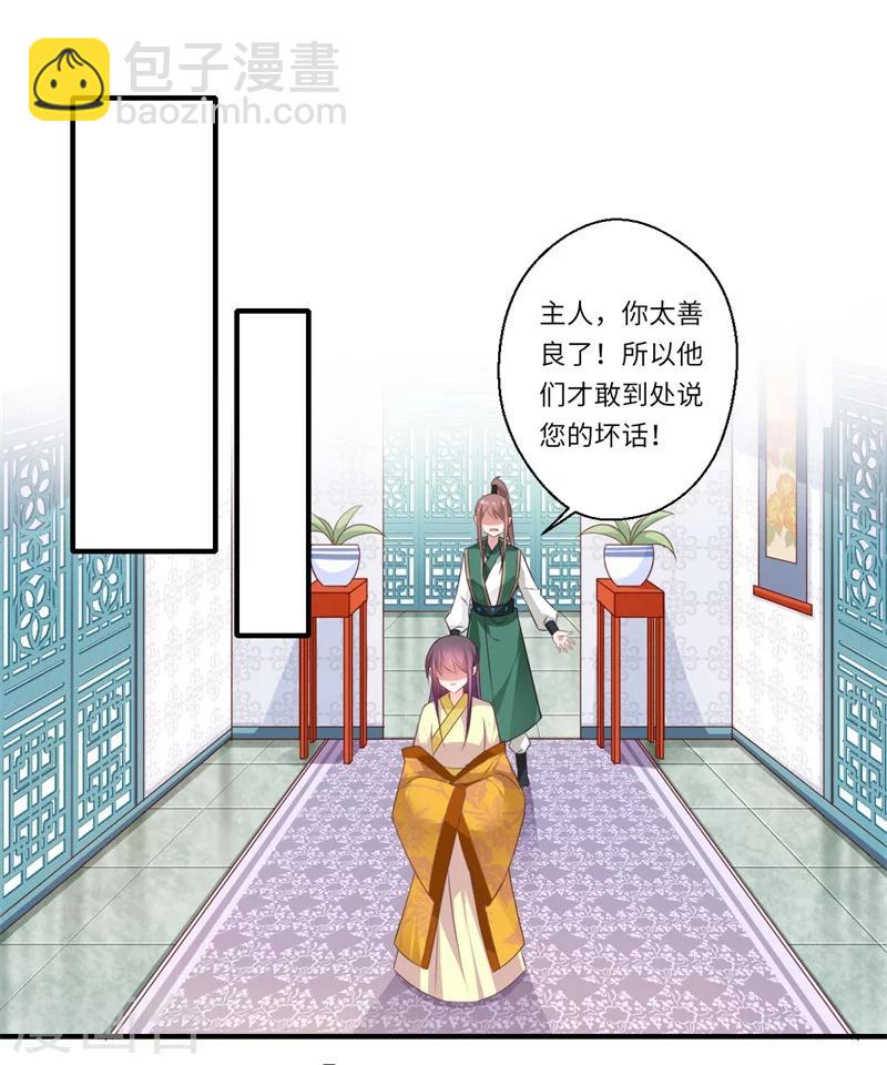 第95话 温意离开皇宫-第96话