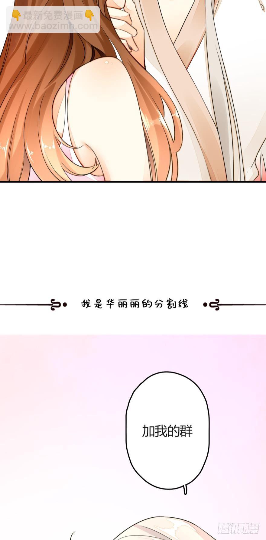 1话 我和陌生男人开了房-第2话