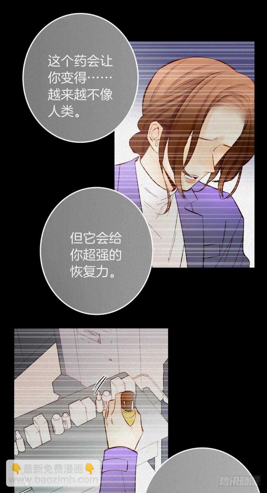 94话：现在没人打扰我们了-第84话