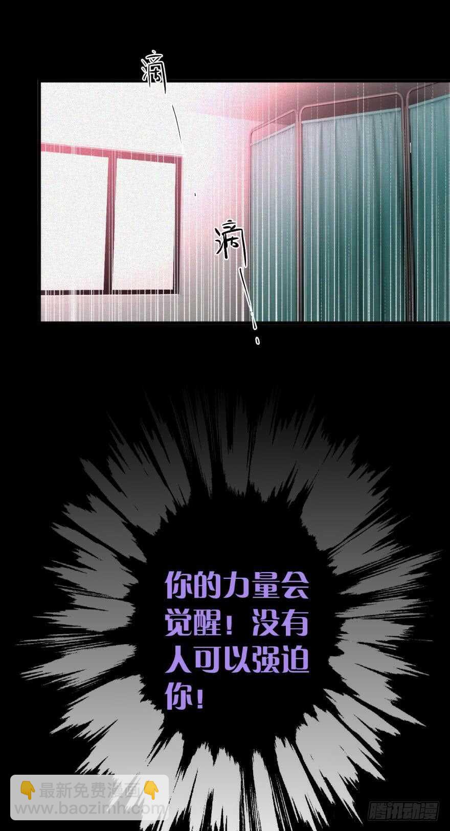 94话：现在没人打扰我们了-第84话